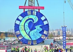 江苏海太长江隧道“江海号”盾构机刀盘下井